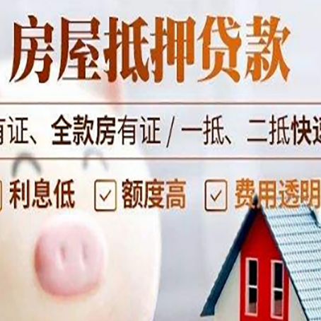 洛浦汽车抵押贷款有什么常见问题?