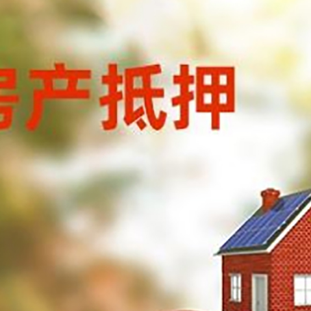 洛浦汽车抵押的款时要注意什么?