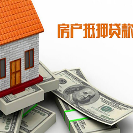 洛浦按揭房抵押贷款逾期怎么办?