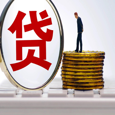 洛浦房屋抵押贷款时每个月可以多还月供吗?