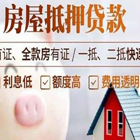 洛浦贷款助贷公司新渝启服靠谱公司