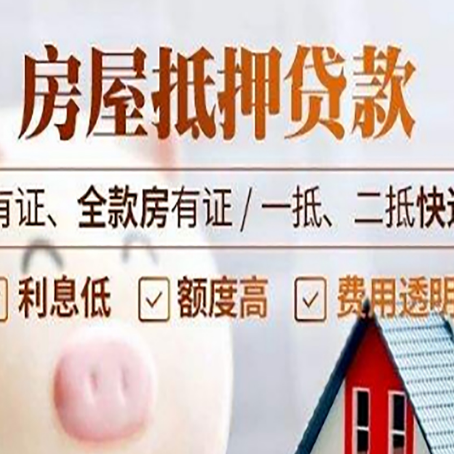 洛浦贷款中介公司新渝启服本地公司