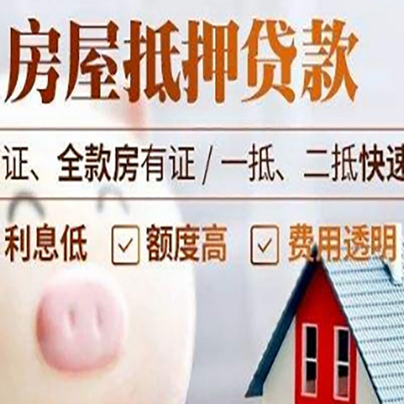 洛浦企业贷款需要满足银行的什么条件?