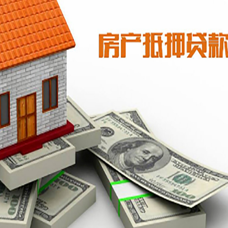 洛浦房子抵押贷款会受征信有逾期的影响吗?