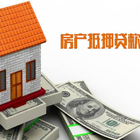 洛浦房产二次抵押贷款对征信要求高不高?